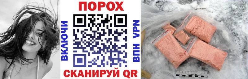 ссылка на мегу ТОР  где можно купить   Сельцо  АМФ 97% 