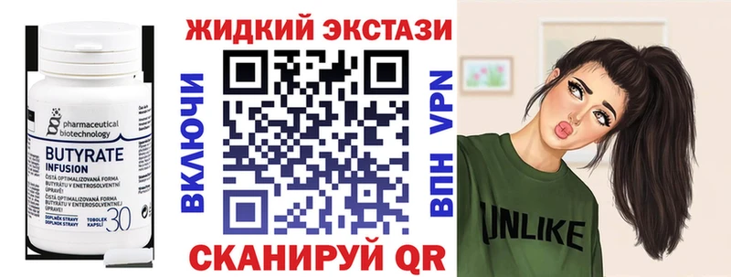 БУТИРАТ бутандиол блэк спрут ТОР Сельцо