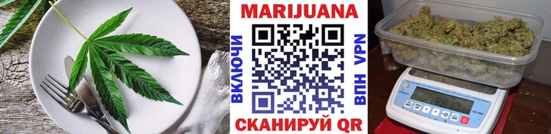Печенье с ТГК марихуана  дарнет шоп  Сельцо 
