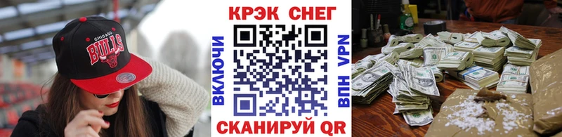 где найти   Сельцо  Cocaine Fish Scale 