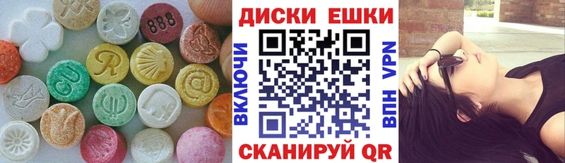 мориарти формула  как найти закладки  Сельцо  ЭКСТАЗИ XTC 