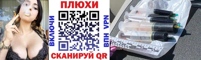 где найти наркотики  Сельцо  ГАШИШ VHQ 
