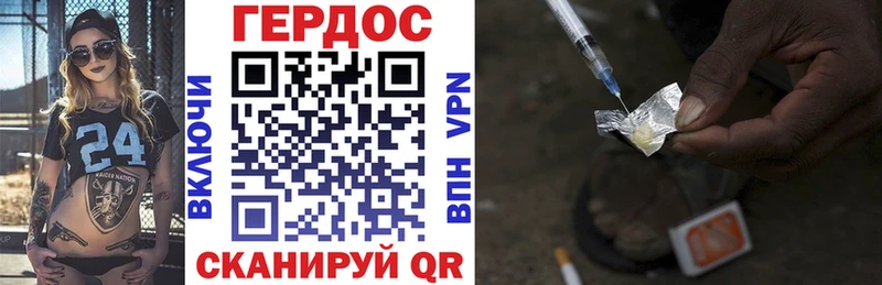 где купить Сельцо Героин Афган