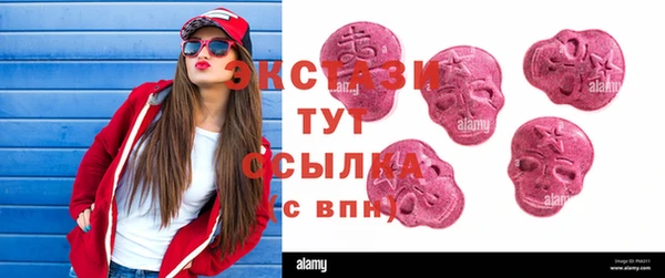 гашиш Армянск
