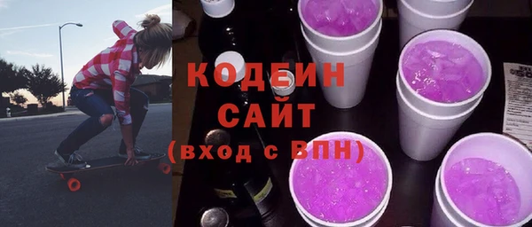 гашиш Армянск