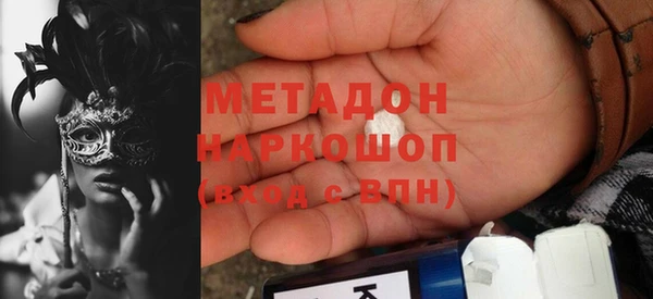 гашиш Армянск