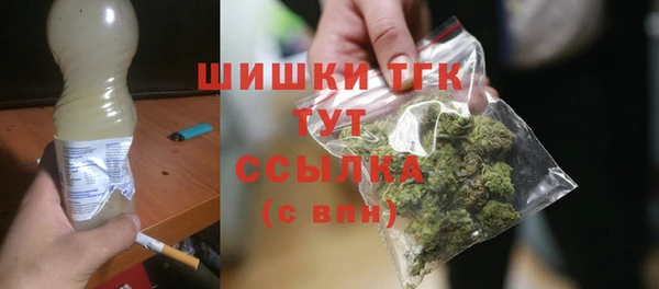 гашиш Армянск