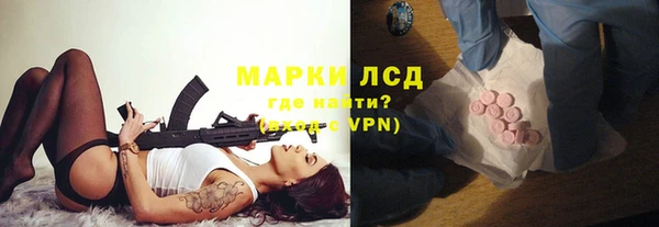 гашиш Армянск
