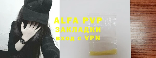 мефедрон VHQ Слюдянка