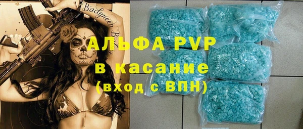 герыч Снежинск