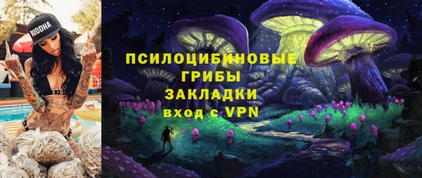 гашиш Армянск