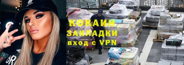 гашиш Армянск