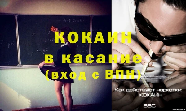 гашиш Армянск