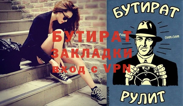 МДПВ Аркадак