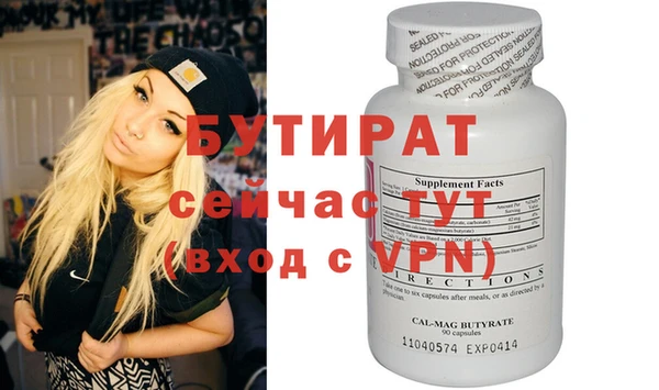 гашиш Армянск