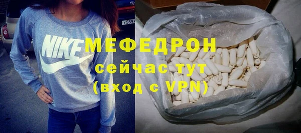 МДПВ Аркадак