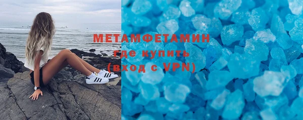 гашиш Армянск
