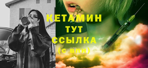 винт Арсеньев