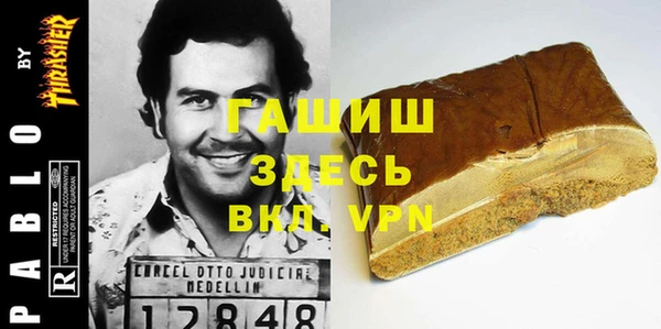 гашиш Армянск