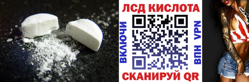 Лсд 25 экстази кислота  ОМГ ОМГ как зайти  Сельцо 