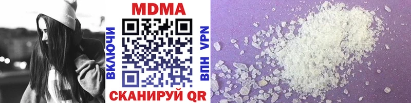 MDMA молли  где найти наркотики  Сельцо 
