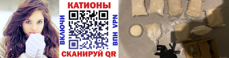 Мефедрон мяу мяу  shop Telegram  Сельцо  где продают наркотики  hydra ссылки 
