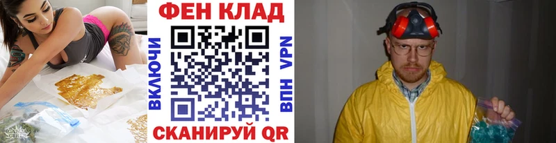 Метамфетамин винт  Сельцо 