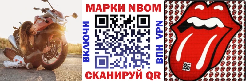 Наркотические марки 1,5мг  где купить   blacksprut ТОР  Сельцо 