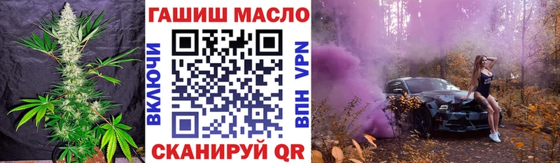 хочу   нарко площадка какой сайт  Дистиллят ТГК концентрат  Сельцо 