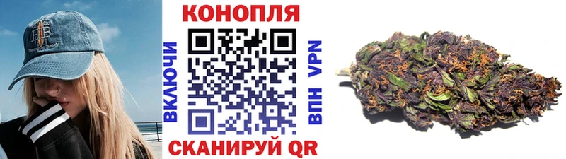 МЕГА сайт  Сельцо  Канабис White Widow 